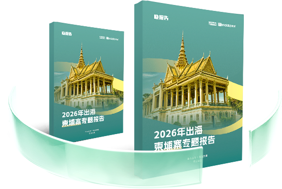 外贸通SaaS平台,巅峰国际外贸通,巅峰国际海关数据