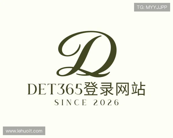 介绍det365登录网站